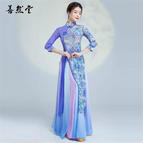 善然堂纱衣舞蹈服装油画古典舞飘逸服练功旗袍仙气弹力古风舞蹈服