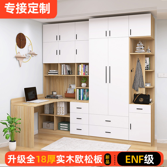 定制ENF级欧松板衣柜电脑桌一体组合L型转角书桌柜连体儿童写字台