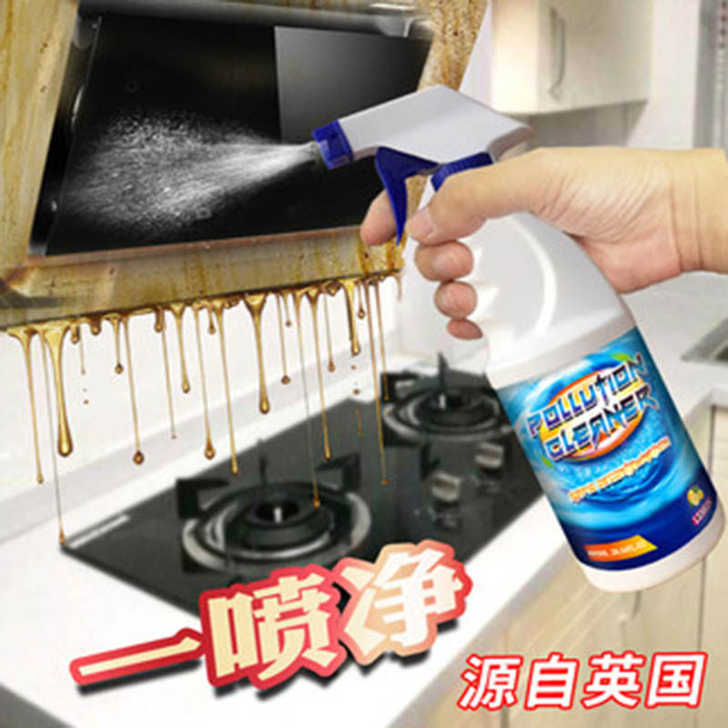 HOWE昊威重油污一喷净英国去油神器厨房抽油烟机清洗家用泡沫清洁,洗护清洁剂/卫生巾/纸/香薰,油污清洁剂,淘宝优惠券,粉丝福利购,淘宝优惠卷