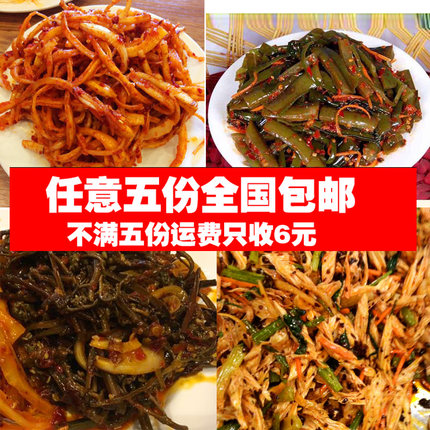 5袋自选包邮鸡西辣菜非大东江干豆腐山桔梗豆泡酸甜口凉拌菜辣味