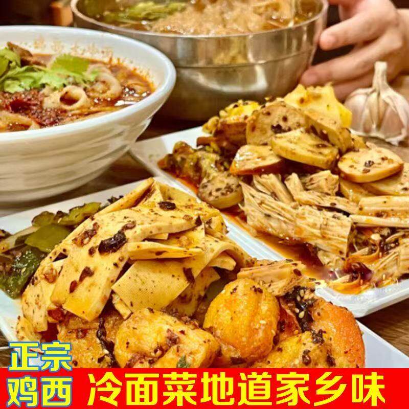鸡西辣菜 干豆腐 豆腐泡 山桔梗 腐竹 非大东江辣菜 酸甜咸口