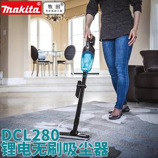 牧田日本锂电吸尘器DCL280ZBX5黑色无线吸尘器家用18V充电便携式