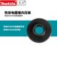 牧田牧田N5900B内压板护罩 拉簧轴承齿轮外壳手柄电圆锯配件原装