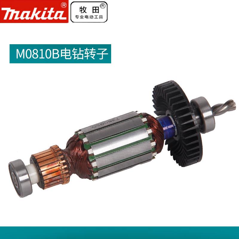 牧田牧田M0801B原装电机转子起子机电钻0800手电钻220V