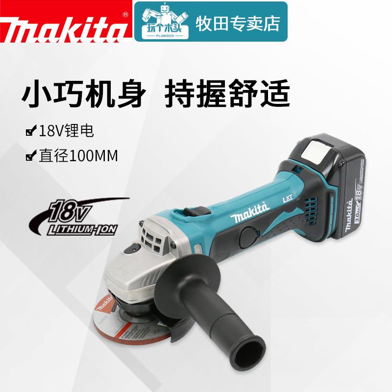 日本牧田18V锂电池充电式角磨机DGA402STJ无线切割磨光机抛光机