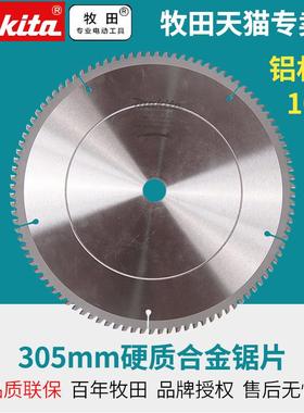 牧田锯片12寸铝型材锯片断桥塑钢切铝合金专用圆锯片切割片LS1216