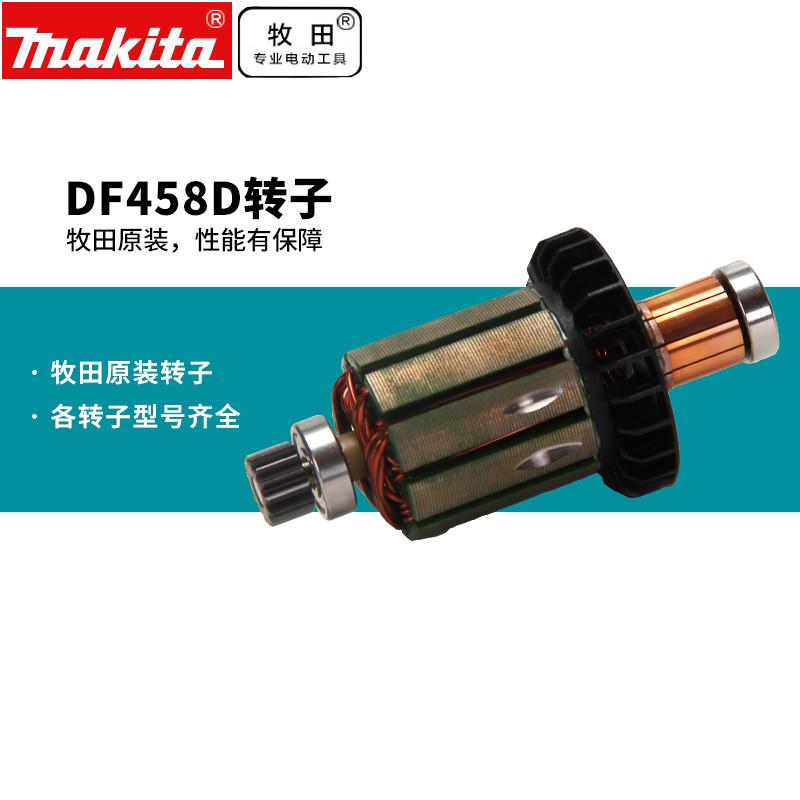 牧田原装DDF458RFE转子充电式螺丝刀锂电18V电钻