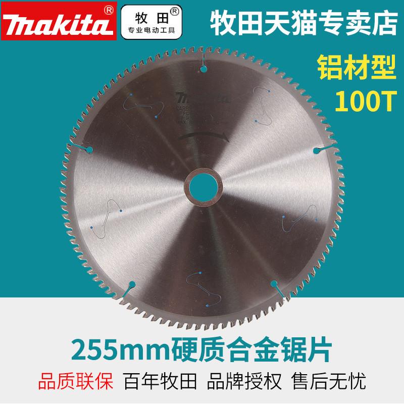 牧田日本LS1040铝用合金锯片10寸100齿255切割机铝用锯片B-34126