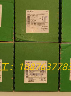 热过载继电器LRD21C，12-18a全新正品，黑色新议价