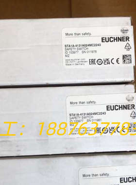 103977德国EUCHNER安士能STA1A-4131A0议价