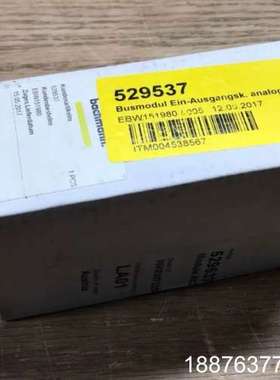 DI216模块Bachmann议价