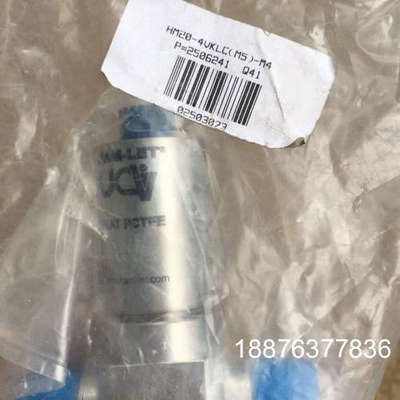 全新德国哈姆雷特HAM-LET HM20 4VKLC(M5)议价