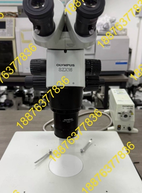奥林巴斯SZX16三目体视显微镜 议价