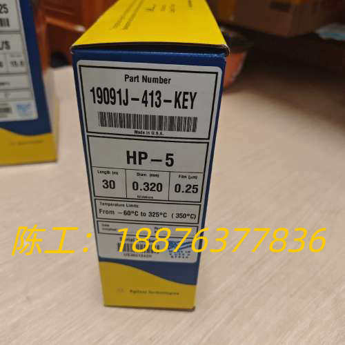 全新安捷伦色谱柱HP-5气相色谱柱，30m*0.32mm*0议价