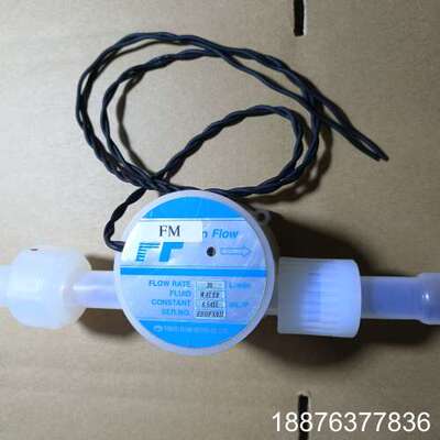 TOFCO流量计FF-P300EPF，30L/min，DC1议价