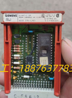 6es5  375-1la21内存卡，好坏不知便宜出，议价