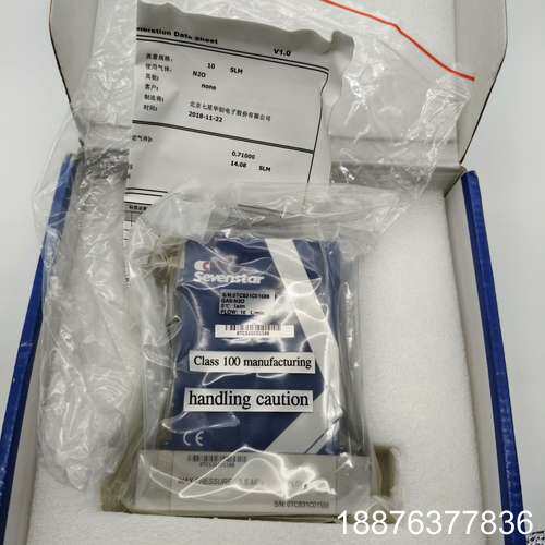 七星华创流量计CS310C，N2O气体，量程10L/min，议价