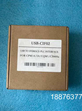 全新原装，USB-CIF02适用于CPM1A/2A C议价