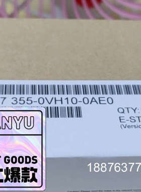 6ES7355-0VH10-0AE0原装正品标价，355-0议价