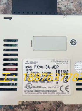 三菱PLC模块 FX3U-3A-ADP ，功能完好，直流24议价
