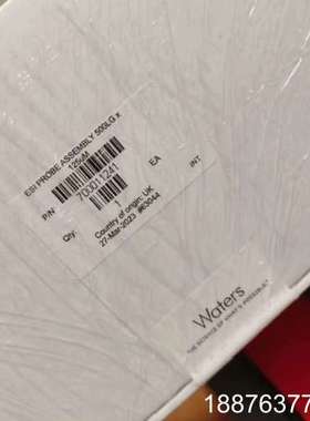 Z 全新未拆封 700011241、Waters ESI源探议价