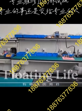 专业德律，捷智，系新ICT测试机开关板、ATM板，电源板，系 议价