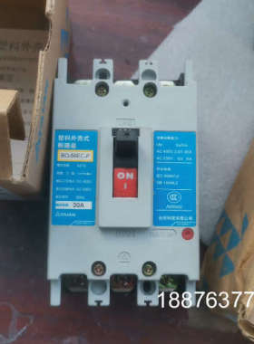 台安断路器 BO-50EC-P 30A 共7台打包出。全新实