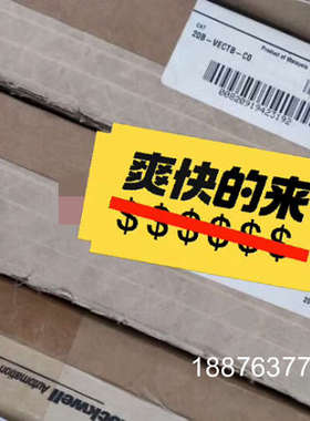 20B-VECTB-C0,SK-G9-PWRS1-D0,SK议价
