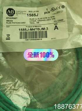 1585J-M4TBJM-3 全新原装正品议价