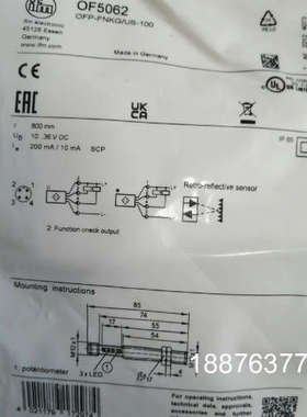 IFM OF5062原厂全新正品假一罚十