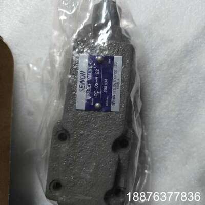 正品SEWON 液压阀 DG-02-H-22减压阀，全新原装议价