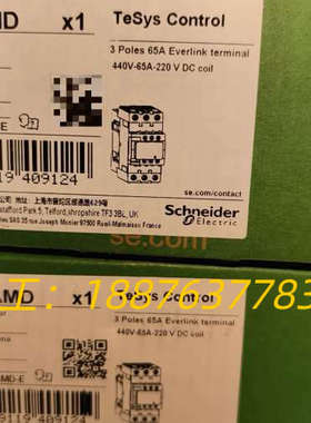 直流接触器LC1D65AMD 全新原装正品。议价