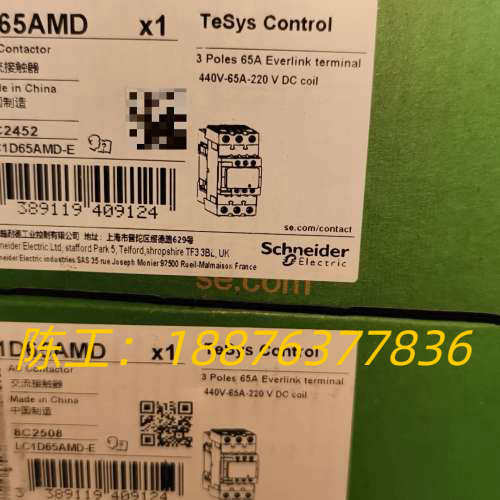 直流接触器LC1D65AMD 全新原装正品。议价