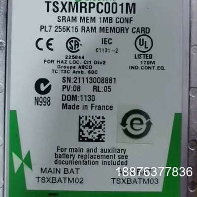 TSXMRPC001M 现货 直发 标价议价