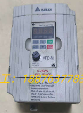 台达变频器VFD007M43B，拆机件，实物图拍摄，功能正常议价