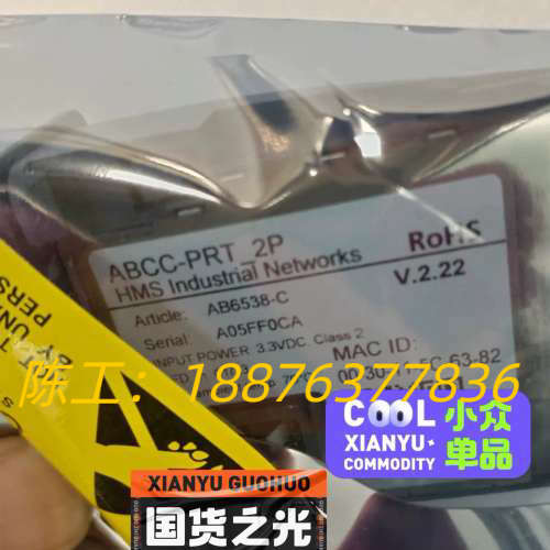 Atlas阿特拉斯 ABCC-PRT_2P   profin议价