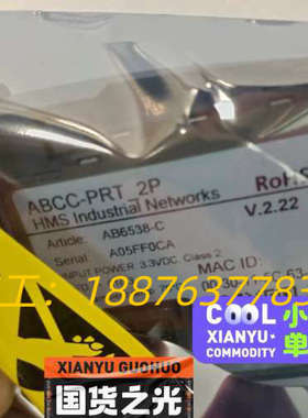 Atlas阿特拉斯 ABCC-PRT_2P   profin议价