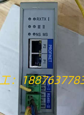 上海泗博TS-180串口转PROFINET网关，V1.3版本议价