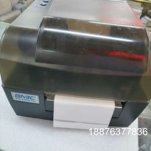 北洋BTP-2300E条码打印机,成色如图,正常通电,不懂使