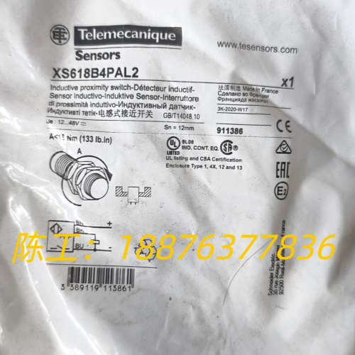 电感式接近开关XS618B4PAL2，法国制造，12-议价