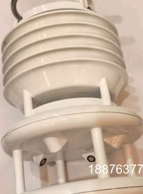 全新Luff气象站五参数WS500-UMB。议价