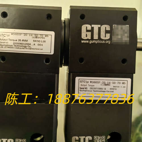 台产GTC精密减速机,速比1:20。成色新,间隙好,放心购买议价