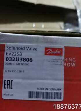 丹佛斯电磁阀体 实物拍摄 EV225B-032u3806议价