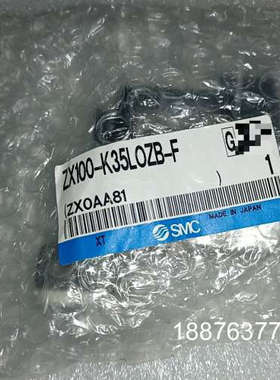 全新SMC电磁阀ZX100-K35LOZB-F议价#SMC议价