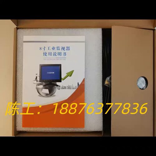 工业监视器 M08X4S-N 全新未使用正品机
