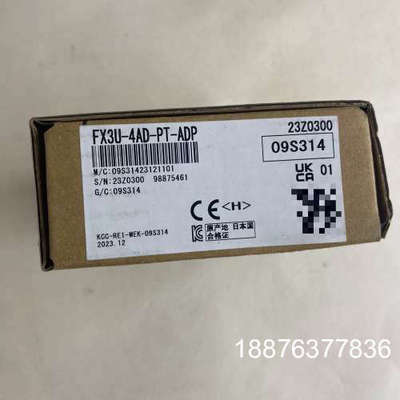 三菱模块，型号FX3U-4AD-PT-ADP，全新原装盒码一议价