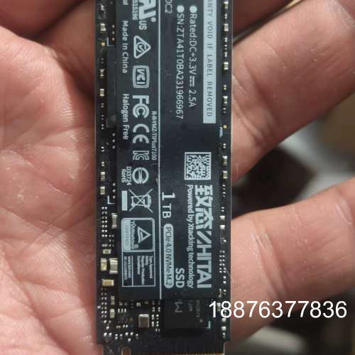 99新致态Ti plus7100 1T固态硬盘议价