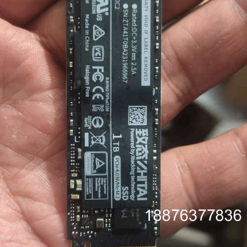 99新致态Ti plus7100 1T固态硬盘议价