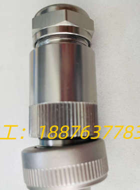 穆格伺服阀插头HYLIK金属七芯插头航空插头00223890议价