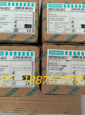 原装辅助开关5ST3010-0CC  1常开+1常闭议价
